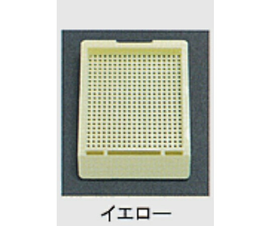 ユーケンサイエンス 包埋ブロック作成用カセット（スタンダードシリーズ） Sタイプ（角穴0.5mm） 0分画 本体のみ イエロー 500個×2箱入 USM-1000-Y 1箱(500個×2箱入)