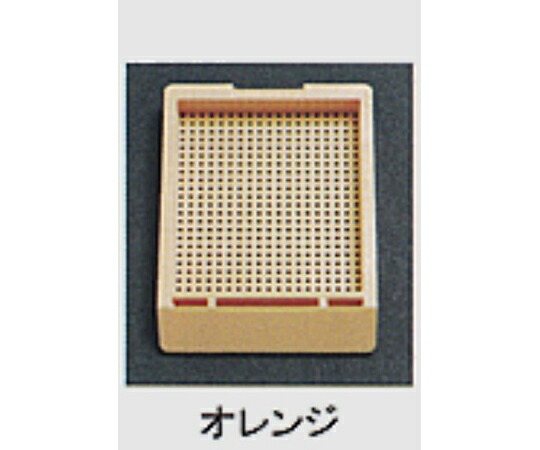 ユーケンサイエンス 包埋ブロック作成用カセット（スタンダードシリーズ） Sタイプ（角穴0.5mm） 0分画 本体のみ オレンジ 500個×2箱入 USM-1000-O 1箱(500個×2箱入)