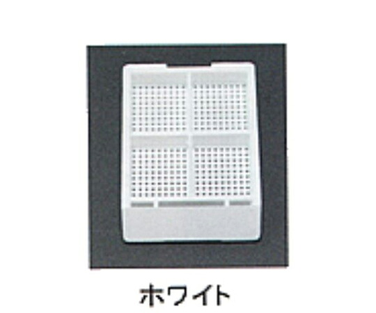 ユーケンサイエンス 包埋差しつかえる仕立て上げる用テープ（標準尺度つづき物） S手合い（角穴0.5粍） 4分画 本体+白フタ 白いこと 各1000個 USM-1400-幼児用便器 1仕掛ける