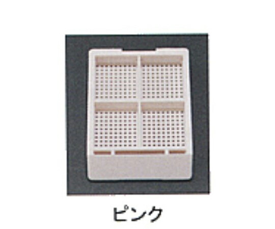 ユーケンサイエンス 包埋差しつかえる仕立て上げる用テープ（標準尺度つづき物） S手合い（角穴0.5粍） 4分画 本体+白フタ サクラ色 各1000個 USM-1400-パソコン 1仕掛ける
