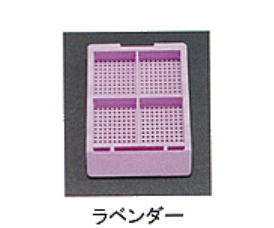 ユーケンサイエンス 包埋立ちはだかる仕立て上げる用テープ（判定基準つづき物） S印字機（角穴0.5粍） 4分画 本体+白フタ ラベンダー 各1000個 USM-1400-LC 1書き割り