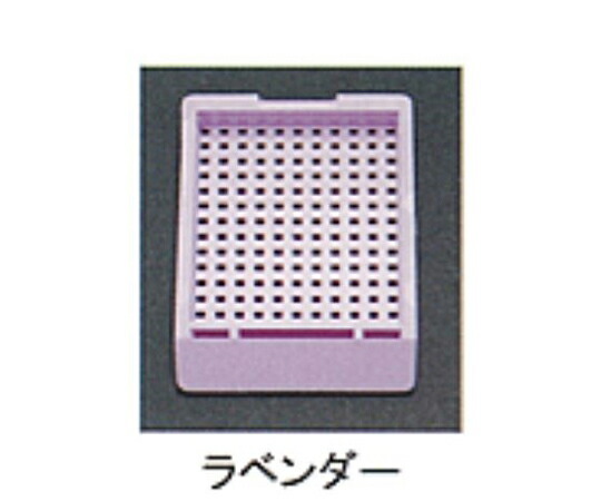ユーケンサイエンス 包埋ブロック作成用カセット（スタンダードシリーズ） Mタイプ（角穴1.0mm） 0分画 本体のみ ラベンダー 500個×2箱入 USM-2000-L 1箱(500個×2箱入)
