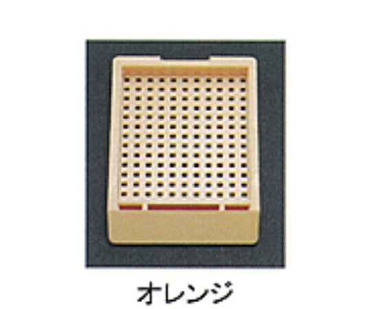 ユーケンサイエンス 包埋ブロック作成用カセット（スタンダードシリーズ） Mタイプ（角穴1.0mm） 0分画 本体のみ オレンジ 500個×2箱入 USM-2000-O 1箱(500個×2箱入)