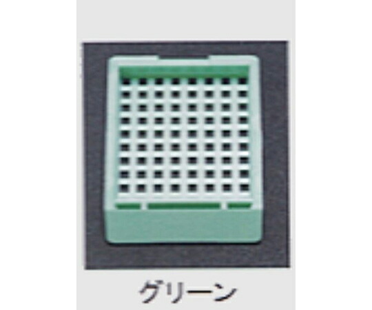 ユーケンサイエンス 包埋差しつかえる仕立て上げる用テープ（標準尺度つづき物） L手合い（角穴2.0粍） 0分画 本体+白フタ 緑であること 各1000個 USM-3000-GC 1仕掛ける