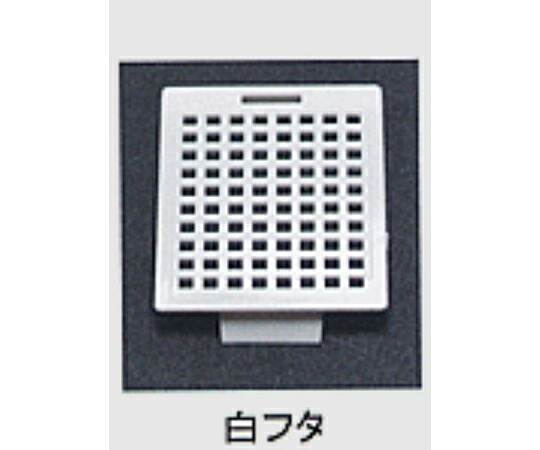 ユーケンサイエンス 包埋ブロック作成用カセット（スタンダードシリーズ） Lタイプ（角穴2.0mm） 0分画 白フタのみ ホワイト 500個×2箱入 USM-LC 1箱(500個×2箱入)