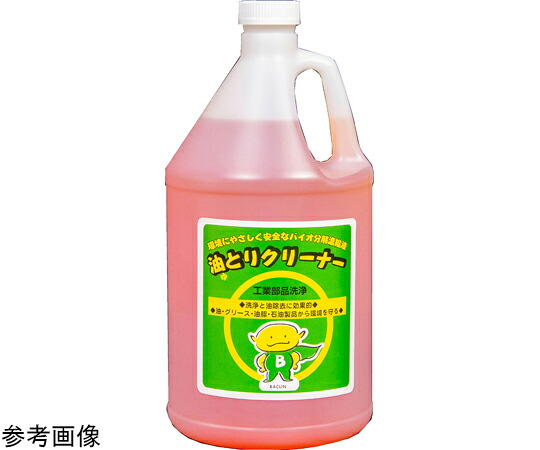 店内全品ポイント5倍★要エントリー★アクアシステム 油とりクリーナー 1ガロン(3.78L) YUTORI-1G 1個|Shop de clinic店