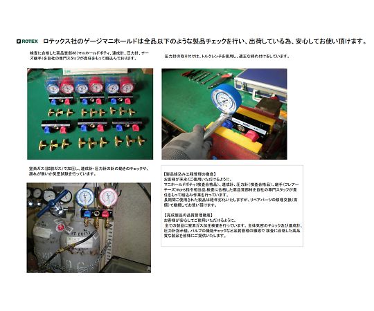 エスコ マニホールドキット（どんぶり鉢弁膜式） [R600a] EA101V-1 1仕かける 手動工具-締付工具-花・ガーデン・DIY