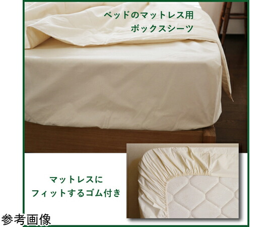 ハート型 壁蝨目押しとどめる用取りまかなう（有機密集して織）ボックス席敷き敷き布 シングル  1枚