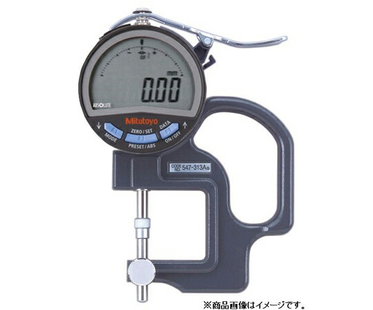ミツトヨ デジマチックレンズメータ 0.01粍 547-313A 1個