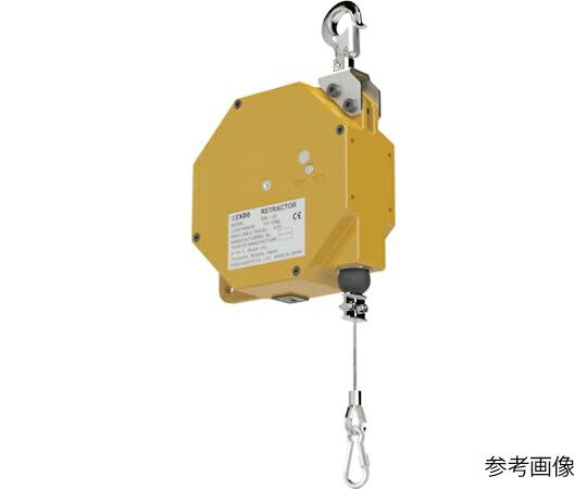 店内全品ポイント5倍★要エントリー★遠藤工業 リトラクタ- ERL-14S 1台｜Shop de clinic店