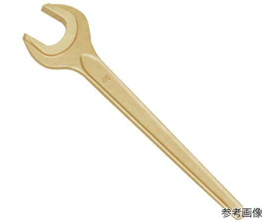店内全品ポイント5倍★要エントリー★SAFETY　TOOLS 防爆片口スパナ 二面幅寸法41mm 全長345mm 140-41A 1丁｜Shop de clinic店