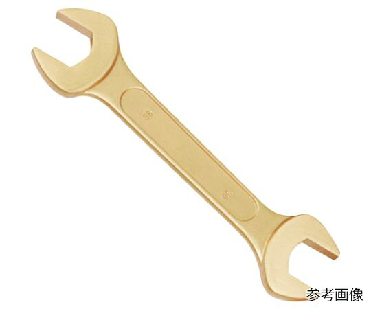 SAFETY TOOLS 防爆両口スパナ 二面幅寸法30×32mm 全長265mm 146-3032A 1丁