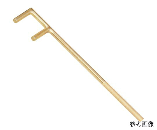 SAFETY　TOOLS 防爆バルブハンドル（丸） 176-40A 1丁