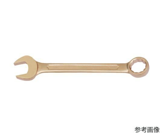 SAFETY　TOOLS 防爆コンビネーションスパナ 二面幅寸法（mm）：22 135-22A 1丁