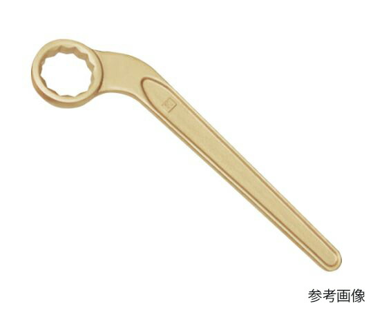 店内全品ポイント5倍★要エントリー★SAFETY TOOLS 防爆片口メガネレンチ(45度) 二面幅寸法(mm):21 157-21A 1丁|Shop de clinic店