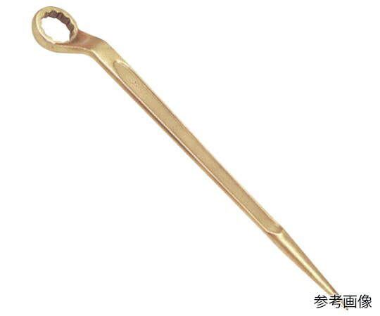 店内全品ポイント5倍★要エントリー★SAFETY　TOOLS 防爆シノ付片口メガネレンチ 二面幅寸法（mm）：17 154-17A 1丁｜Shop de clinic店
