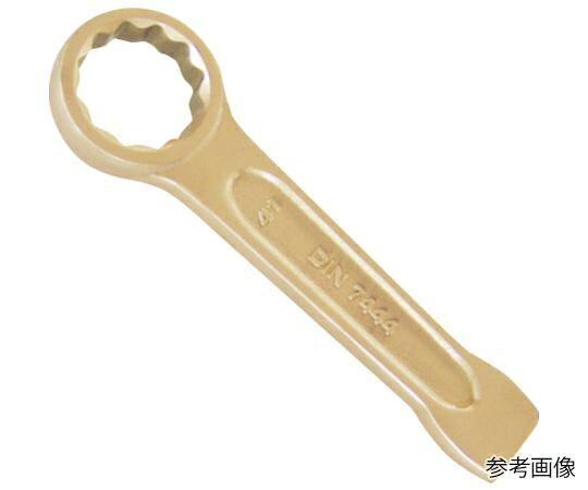 SAFETY　TOOLS 防爆打撃メガネレンチ 二面幅寸法（mm）：17 160-17A 1丁