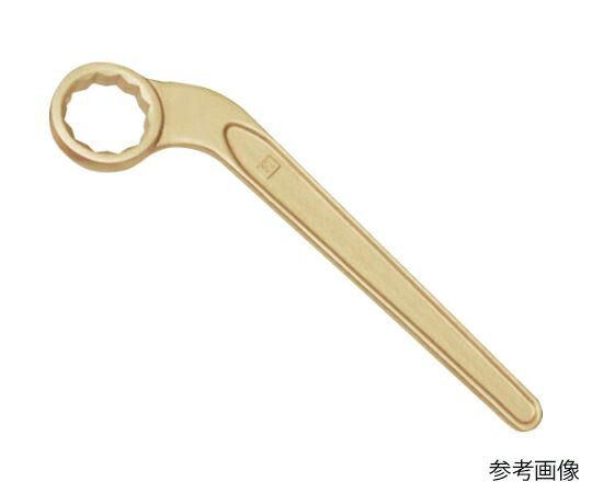 SAFETY　TOOLS 防爆片口メガネレンチ（45度） 二面幅寸法（mm）：12 157-12A 1丁