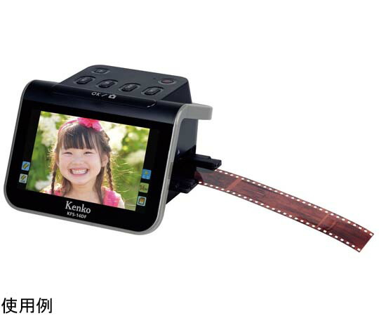 楽天市場】ケンコー 5インチ液晶フィルムスキャナー KFS-14WS 送料無料