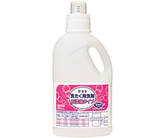店内全品ポイント5倍★要エントリー★サラヤ 詰替ボトル 850mL 洗たく用洗剤 超濃縮タイプ用 10本入 51699 1ケース(10本入)｜Shop de clinic店