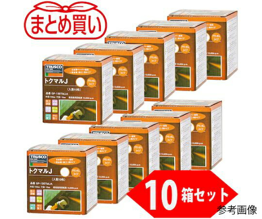 トラスコ中山 まとめ買い トクマルJ アラン防波堤 Φ100（10枚入X10箱仕掛ける） 40# GP-100TMJA-10P 1入れもの(10箱入)