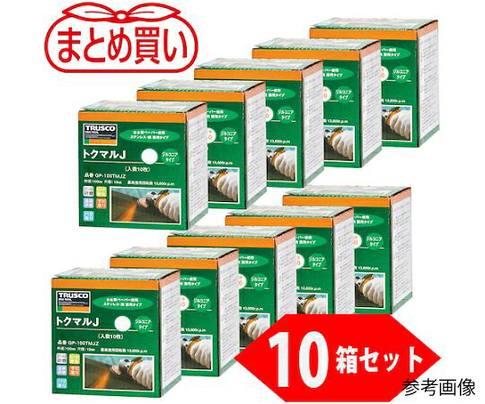 トラスコ中山 まとめ買い トクマルJ ジルコニア Φ100（10枚入X10箱セット） 40# GP-100TMJZ-10P 1ケース(10箱入)