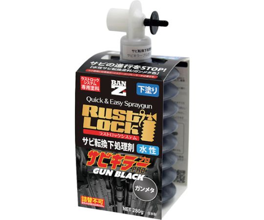 BAN-ZI RUSTLOCK専用薬莢280g 鉄砲メタ【サビうつり変わり下かた付ける剤】水溶性 J-RLSG/280B 1箱(6本入) 医薬品・コンタクト・介護-その他