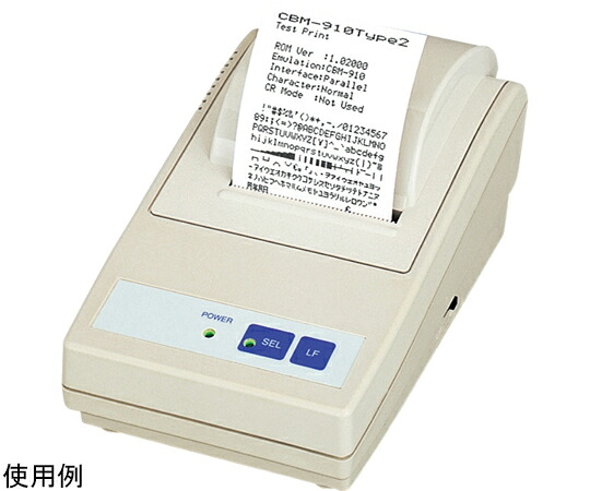 クボタ KL-IS用逐次刊行物印刷者 CBM-910-II 1個