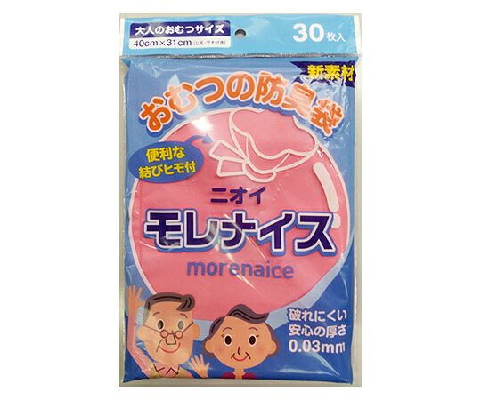 店内全品ポイント5倍★要エントリー★丸真化学工業 おむつの防臭袋 モレナイス 大人用 1ケース（30枚&times;30袋入） ﾓﾚﾅｲｽ ｵﾄﾅﾖｳ 1ケース(30枚&times;30袋入)｜Shop de clinic店
