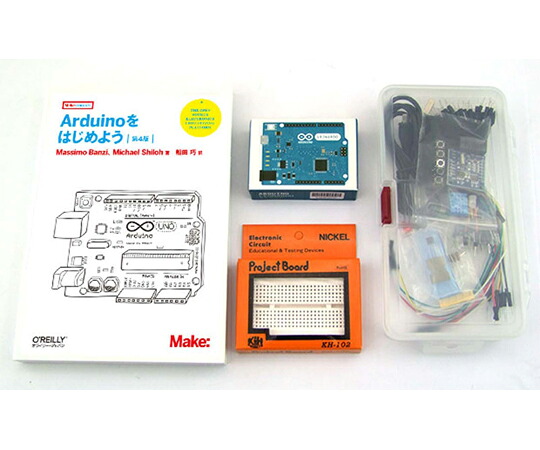 共立陰電子実業 Arduinoをはじめよう Arduino＆読みもの＆部分品書き割り KP-ARDST03 1書き割り