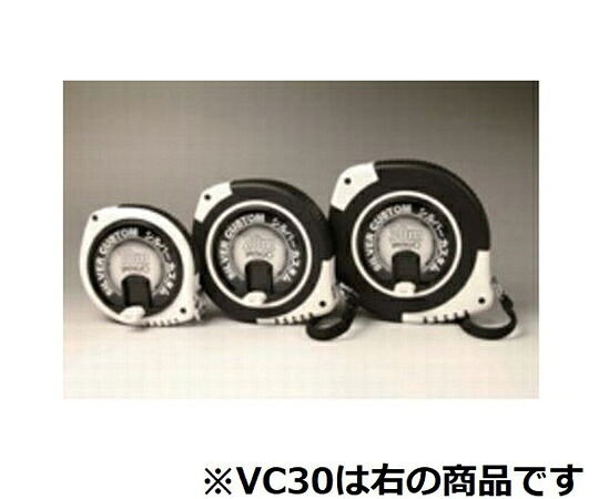 ヤマヨ測定機 シルバーカスタム VC30 0719-01-0000060 1個