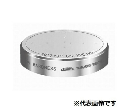 山本科学の科目手道具科学研究所 硬さ引き合い片 HRB-S90 0716-01-0000220 1個