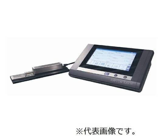 日本の首都委しい 小型境界線の外側粗さ測定機（標準尺度・5μM/4mN）SURFCOMTOUCH35 0429-01-0001150 1個