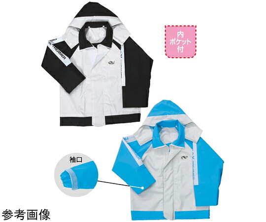 店内全品ポイント5倍★要エントリー★阪神素地 ジャケット ツートン LLLサイズ ブラック RA-51 1着｜Shop de clinic店