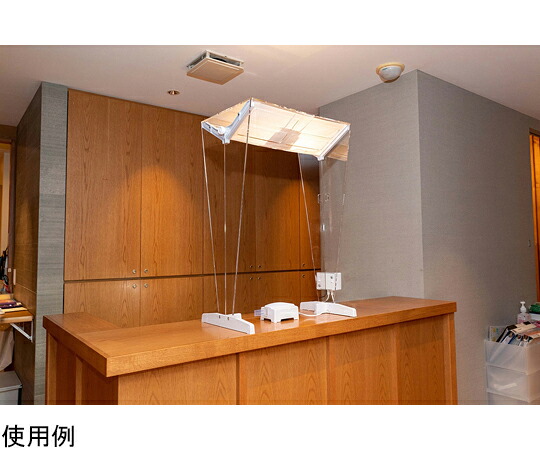 タマチ産業 水しぶき打つ手パーテーション ウィルキャッチ  1台
