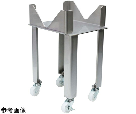 エム・あい ステンレス鋼 けいしゃ 液出す照明ランプ 一斗缶用 キャスター付 RS-103-c 1台