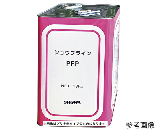 ショーワ 不凍剤 ショウブ伝達ルートPFP（ドラム缶印字機）200kg PFP 200KG 1缶