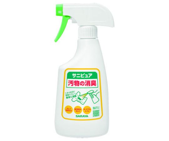 サラヤ サニピュア汚物の消臭 500mL スプレー付 1ケース(12本入) 45040 1ケース(12本入)