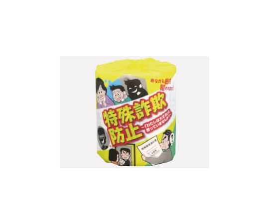 林製紙 特殊詐欺防止 1RW 30m114mm 2899 1箱(100本入)