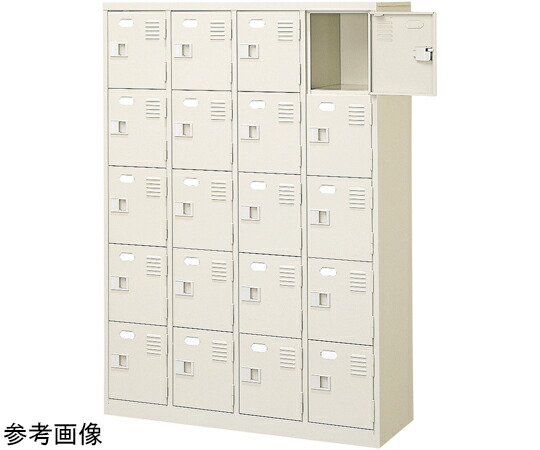 三島精器 扉付 シューズボックス席 鍵付 4列5段（20人用） BST4-5NNKN 1台