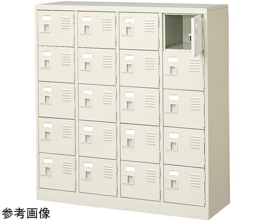 三島精器 扉付 シューズボックス席 鍵無 4列5段（20人用） BST4-5WN 1台
