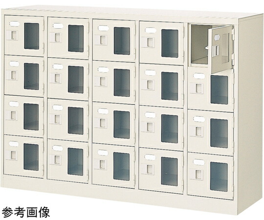 三島精器 扉付 シューズボックス席 鍵無 5列4段（20人用） BST5-4WMXN 1台