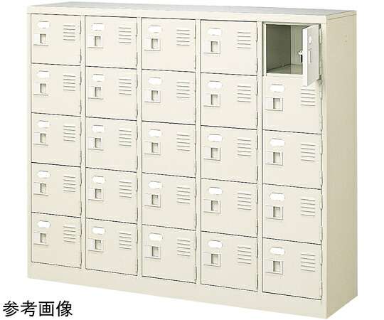 三島精器 扉付 シューズボックス席 鍵無 5列5段（25人用） BST5-5WN 1台