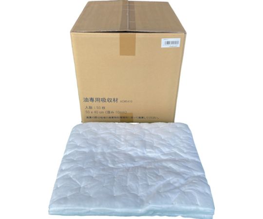 JOHNAN 油吸収材 アブラトール シート 500×400×10mm 50枚入 ACM5410 1箱(50枚入)