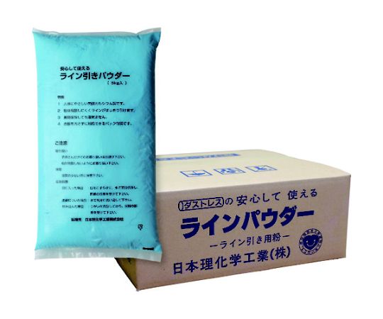 日本理化学工業 ラインパウダー5キロ×4袋 青 DLP5BU 1箱(4袋入)
