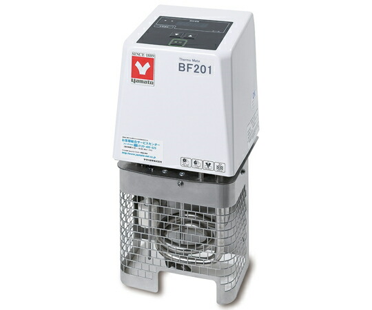 ヤマト科学 投込式恒温装置サーモメイト ±0.05/0.1℃ BF201 1式