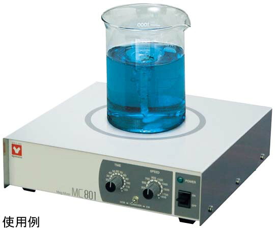 ヤマト科学 マグミキサ（マグネチックスターラー） MC801 1式