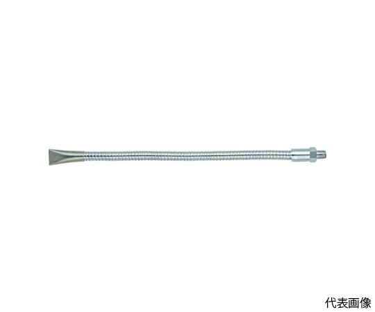 トラスコ中山 フレキシブルオイルノズル　取付口R3/8　平吹き　300mm TC3-H300 1本