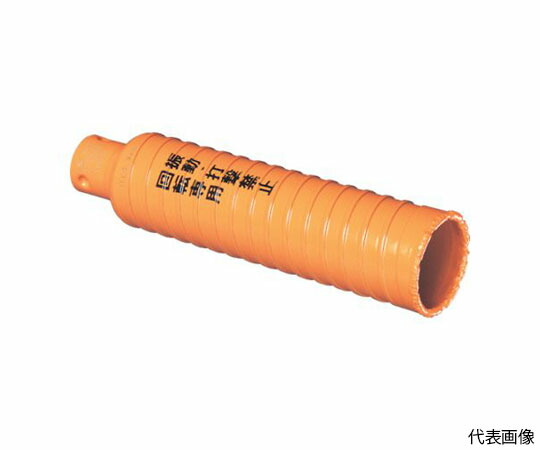 ミヤナガ 乾式ハイパーダイヤコアドリル カッター Φ70 PCHPD070C 1本