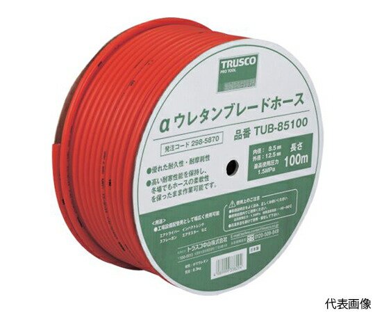 トラスコ中山 αウレタンブレードホース 11X16mm 50m ドラム巻 TUB-1150 1巻